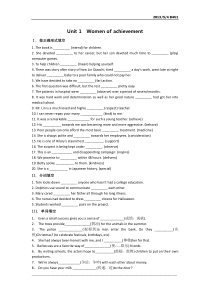 高一英语必修4Unit1练习题