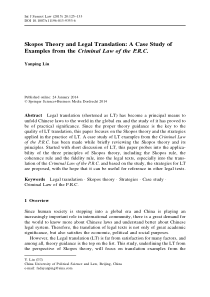 Skopos-Theory-and-Legal-Translation---A-Case-Study