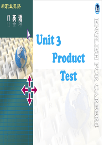 新职业英语--IT英语-Unit-3