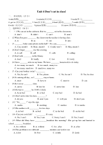 新人教版七年级下册英语第4单元检测题