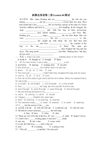 新概念英语第二册Lesson-44测试