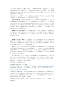 三招推广你的博客