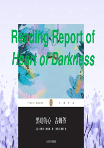heart-of--darkness《黑暗的心》读书报告