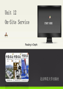 会展英语Unit+12