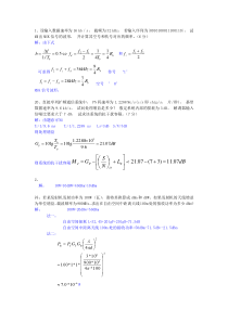 至诚学院课后所有习题
