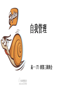 习惯的力量..