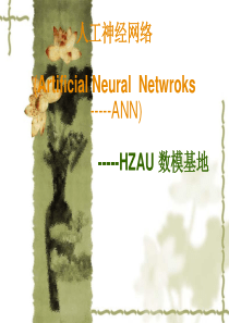 BP神经网络详解与实例-BP算法-神经网络-机器学习-马尔科夫链