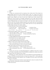 高中英语阅读100篇