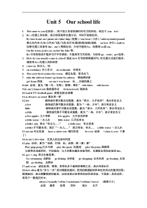 仁爱版七年级英语下册知识点总结