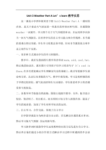 人教PEP版四年级英语下Unit-3--A-Lets-learn教学反思