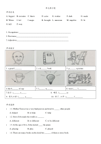 广州市天河区2017学年-六年级英语-下学期-第二单元-测试题