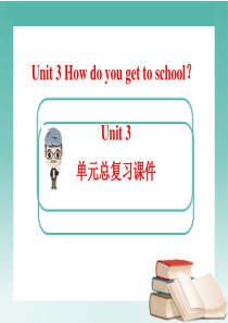 人教版七年级英语下册Unit3-单元总复习