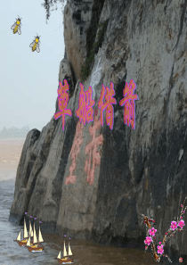 【精品】19.草船借箭PPT优秀课件