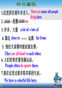 仁爱七年级下册Unit-6-Topic-2-Section-D