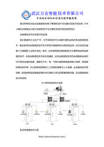 测控技术与仪器在实践中的应用