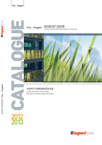 TCL-罗格朗低压配电产品