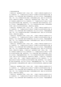 工具磨床的磨削性能