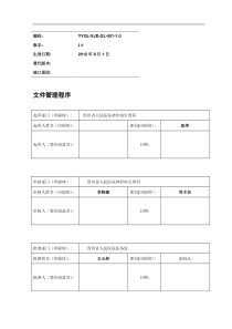 肌电图室疑难病例讨论制度
