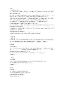 师建公式