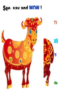 新湘少版五年级下册第一单元C-D部分