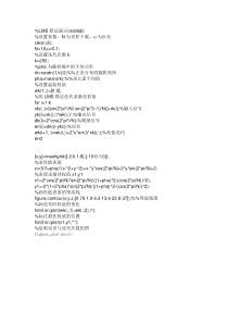 LMS算法-MATLAB程序