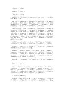 团支部年度工作总结10篇