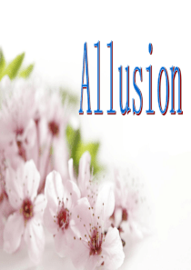 Allusion英语修辞