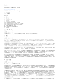 xenDesktop5产品文档——介绍