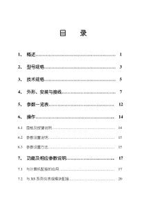 打起创新的桥梁