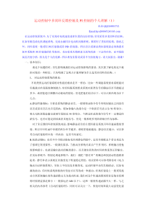 电机控制中双闭环及PI控制的个人理解