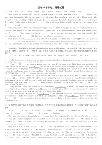 中考英语12选10(含答案)