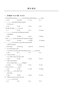 鲁教版六年级下册Units1-5期中英语试卷(有答案)