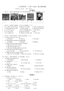 七年级英语(下册)Unit5能力测试题