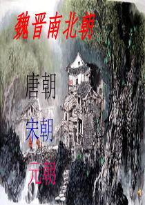 四大名著导读简介