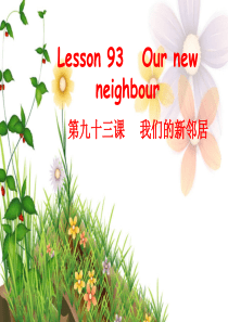 新概念1-93-94课-ppt