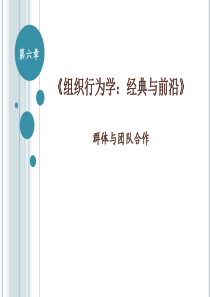 教育心理学