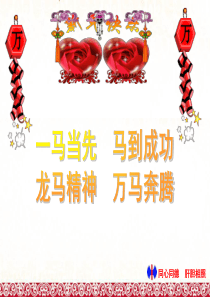 XXXX主产品知识(3)