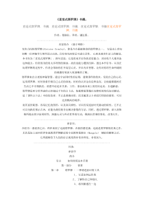 直觉式塔罗牌