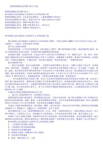 股林图谱精品系列图片帖子合集