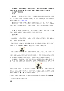 如何进行直播卖衣服dcj