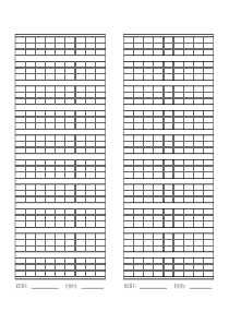 拼音字母四线三格模板