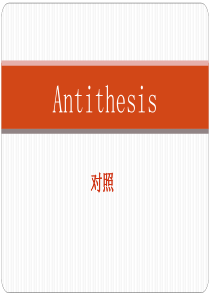 Antithesis(对照修辞格)讲解PPT