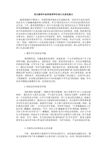 语文教学中如何培养学生的口头表达能力
