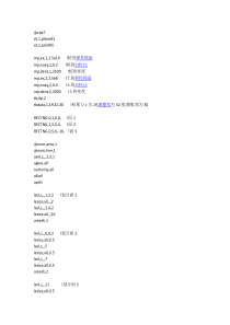 ansys桩土相互作用例子