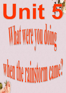 八年级英语下册-Unit-5-What-were-you-doing-when-the-rainst