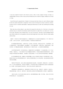 西安交大英语背诵