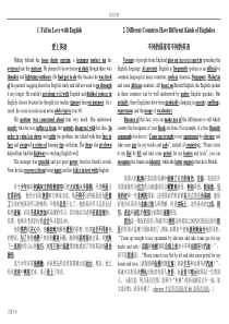 40篇短文搞定高考3500个单词