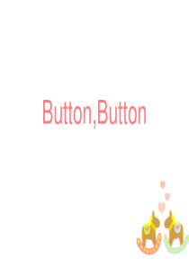 button--button语言点