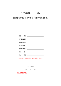 印染厂废水处理工艺选择