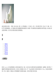 高蛋白质食物分为两类